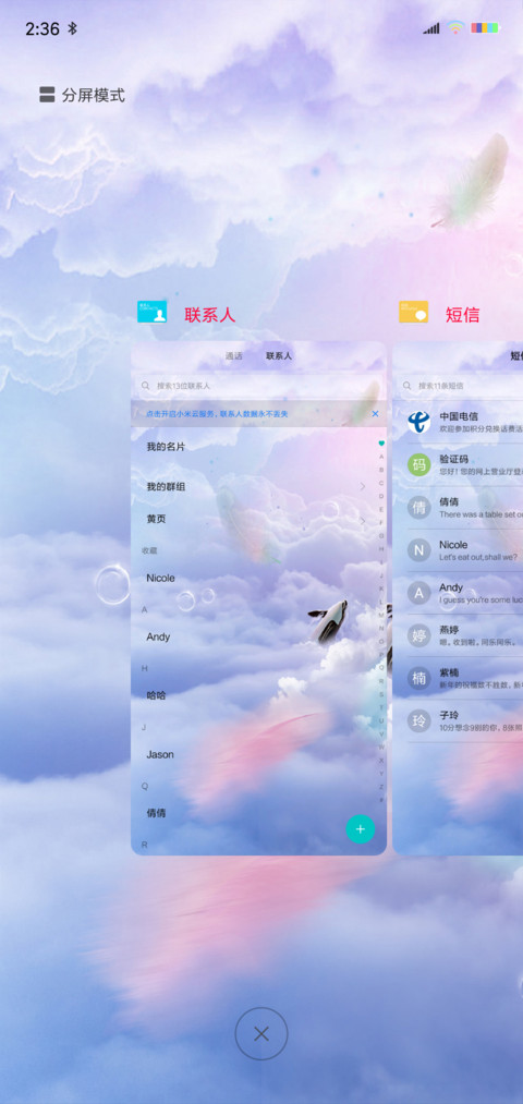 空鲸 screenshot