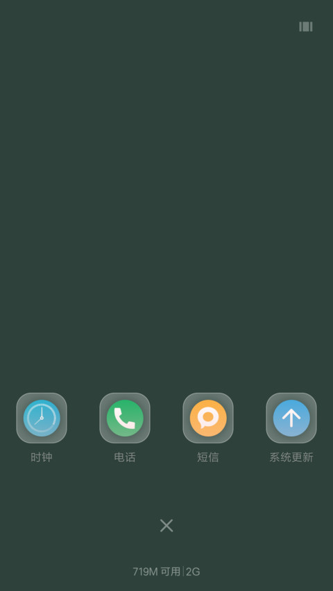 【好评送收费主题兑换码】书香 screenshot