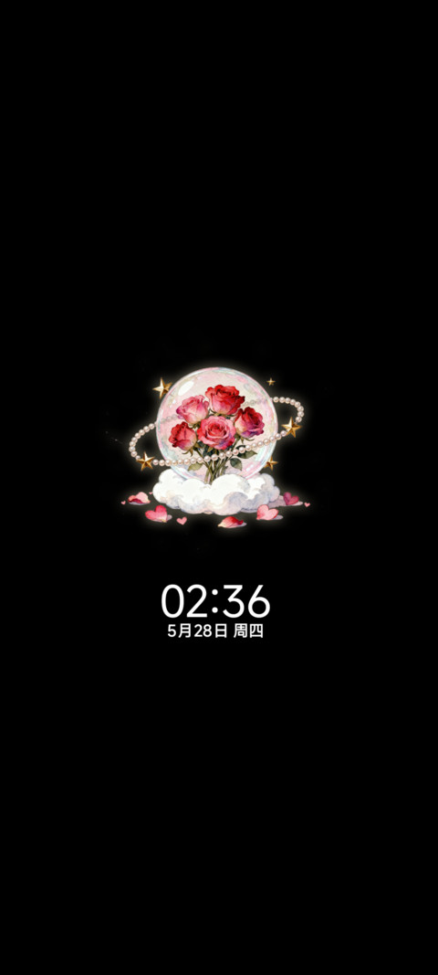 坠入玫瑰星球 screenshot