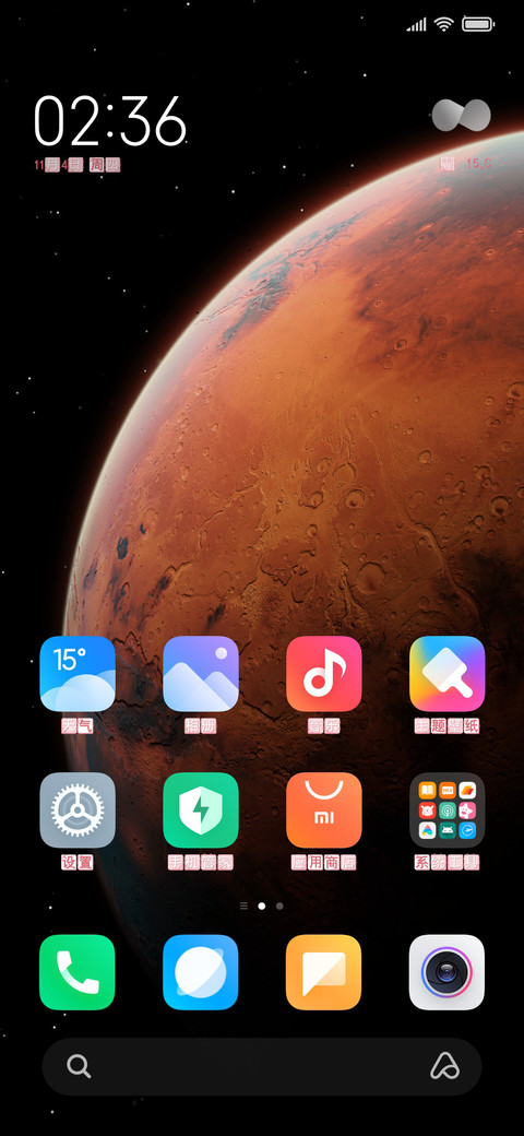 空白爱遇 screenshot