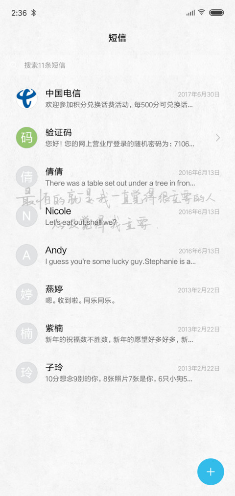 从没觉得重要 screenshot