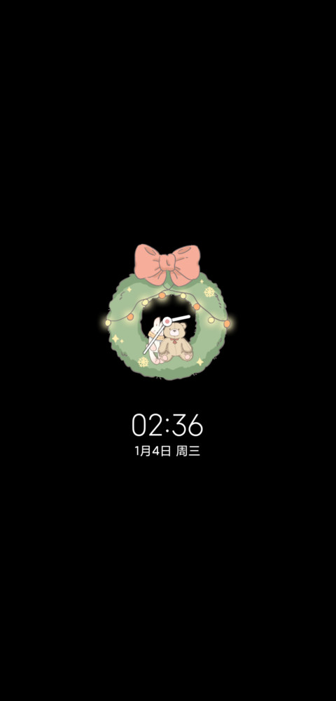 简绿OS16 screenshot