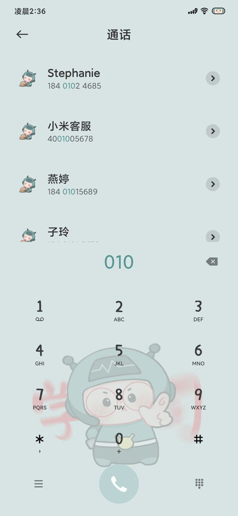 小小怪学习日记 screenshot