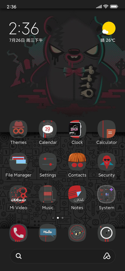 KIREK ASU screenshot