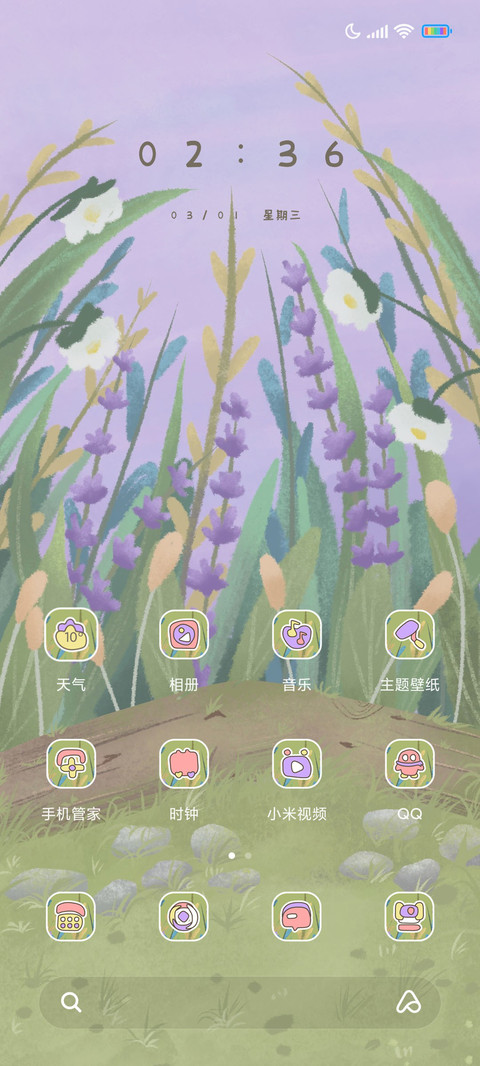 鸭鸭女孩 screenshot