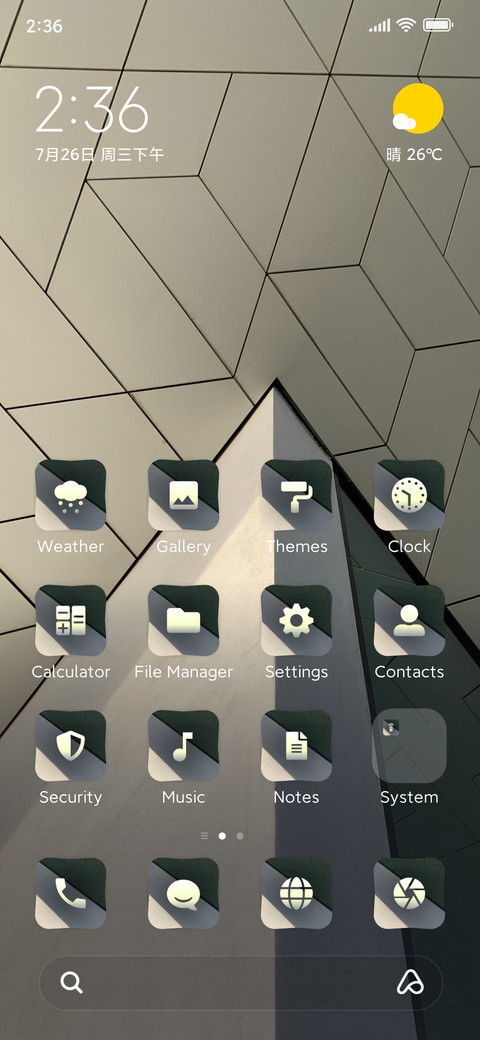 Contemporary screenshot