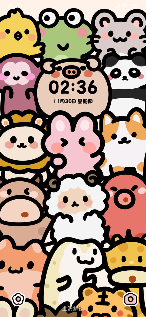 粗线条 动物涂鸦 screenshot
