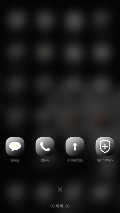 灰色空间 screenshot