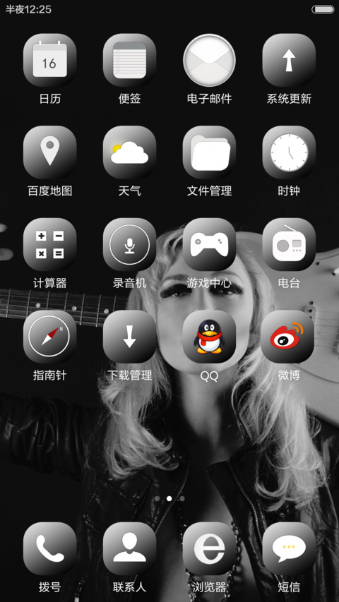 灰色空间 screenshot