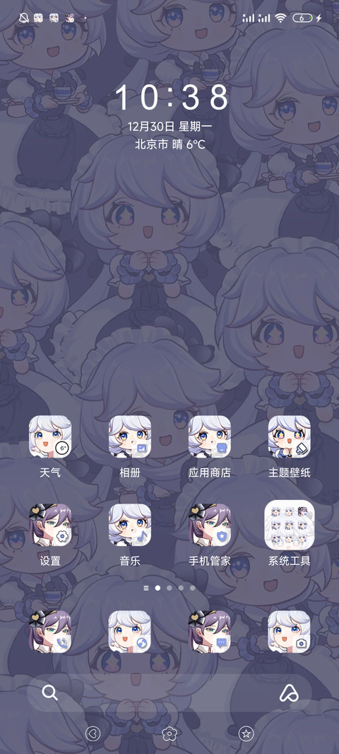 二次元咖啡女仆 screenshot
