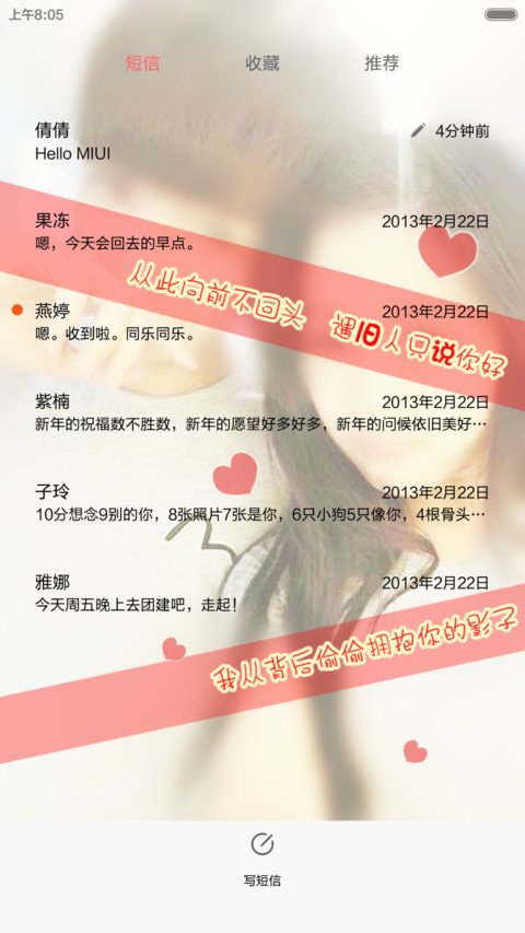 KISS封锁你(密码双锁屏） screenshot