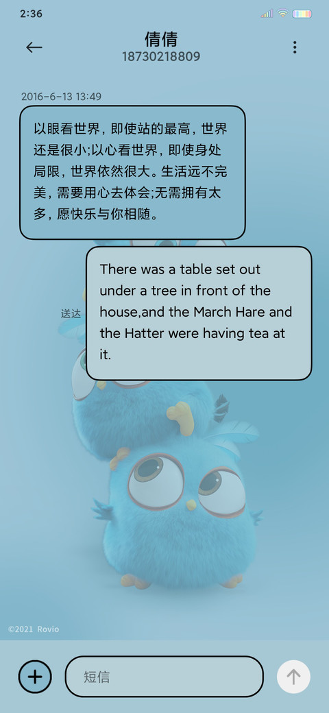愤怒的小鸟 小组件 screenshot