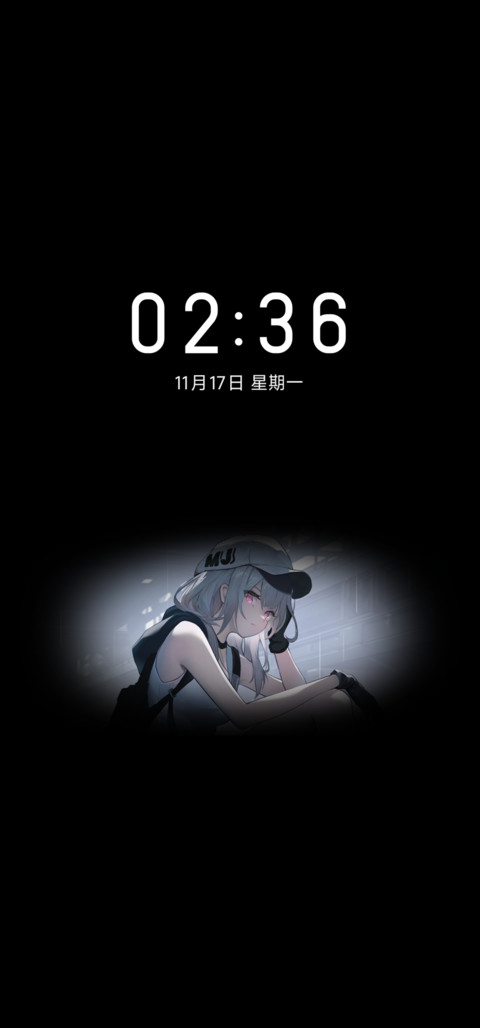 命运轨道 时间感应 screenshot