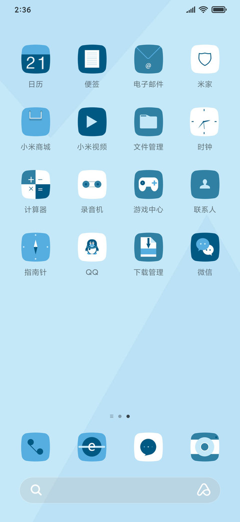 白霜 screenshot