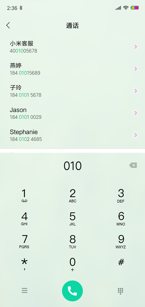 Green 极简护眼 screenshot