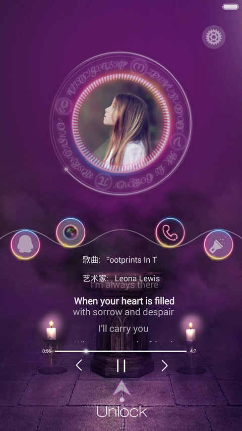 紫色梦幻【换头像+动态锁屏+全动态壁纸、图标、自由桌面】 screenshot