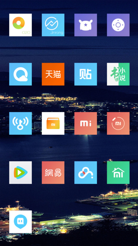Windows Phone screenshot