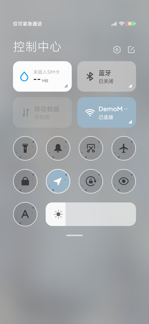 世界拥挤 还好有你 screenshot