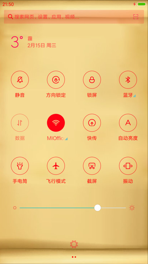 钟馗打鬼 screenshot