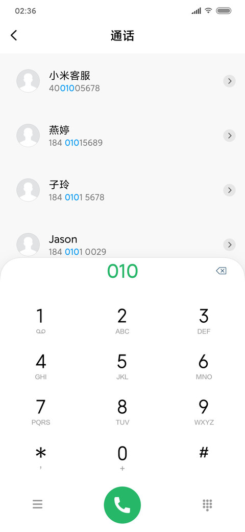 简单爱 screenshot