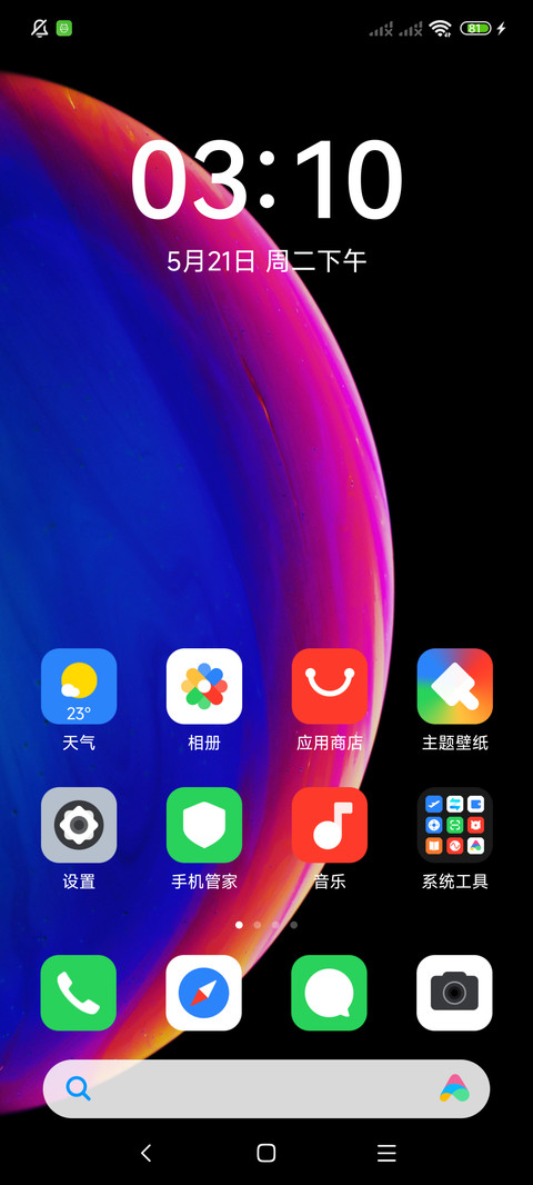 时空Pro screenshot