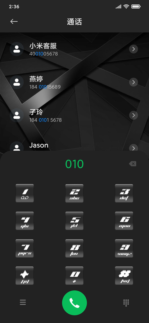 黑色睿智 screenshot