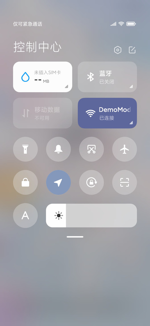 往后余生 screenshot