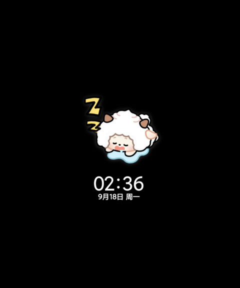 贪睡懒羊羊 screenshot