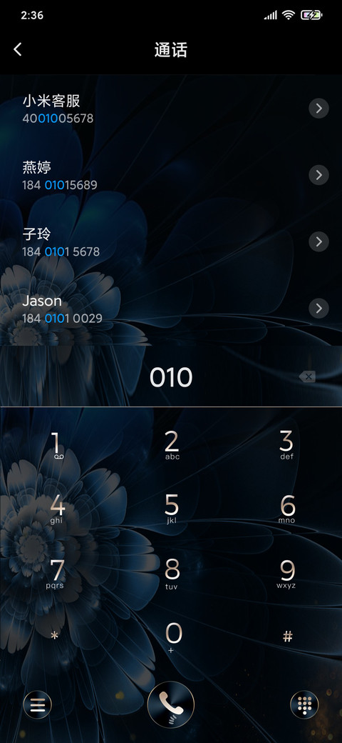 至臻梦幻奢华商务 screenshot