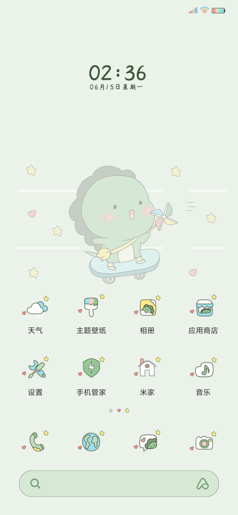 小恐龙趣味游戏机 screenshot