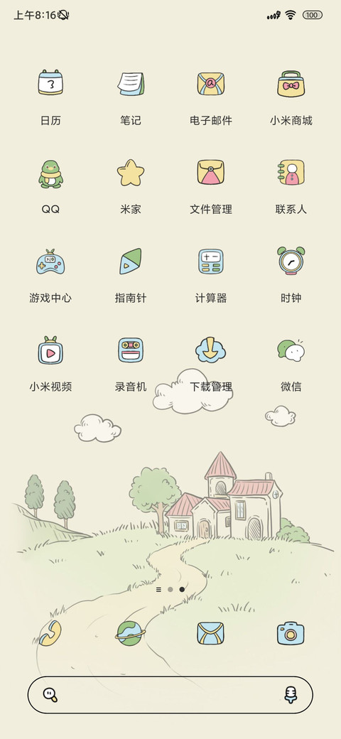 昼夜时光物语 screenshot