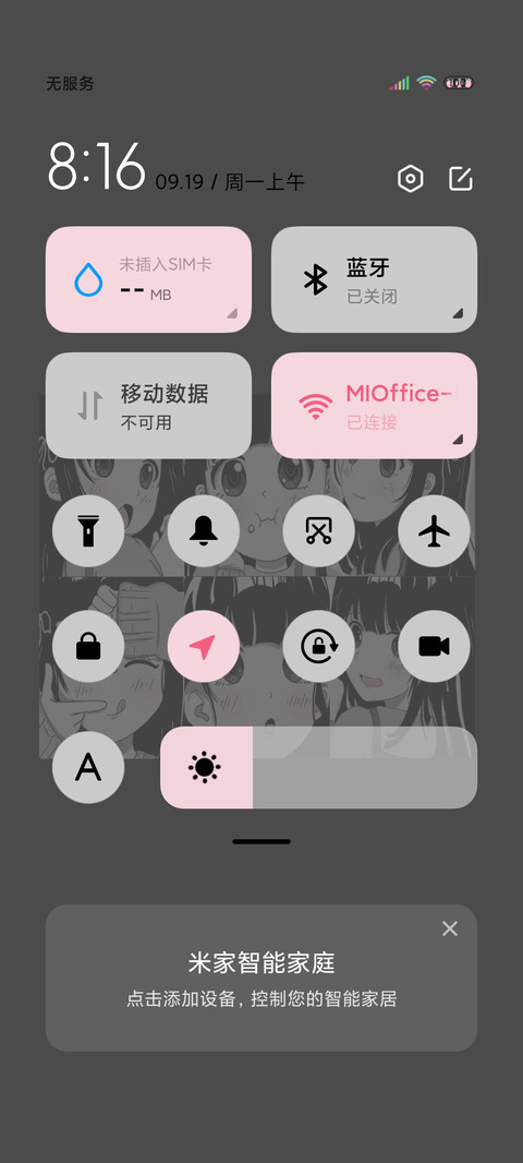 黑白漫画奈奈酱 screenshot