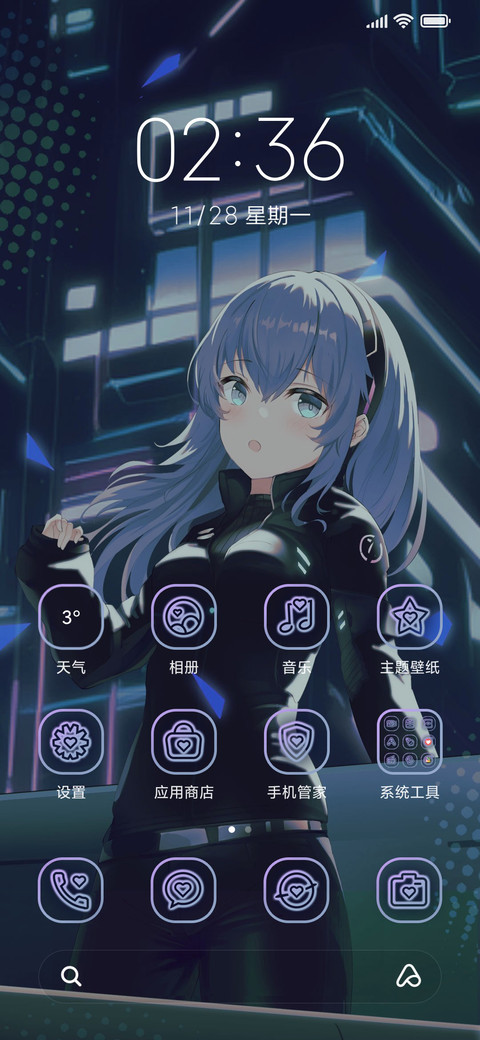 朋克少女 screenshot