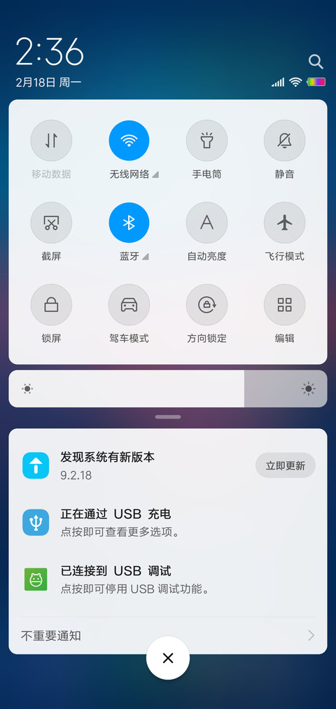 黄昏海滩 screenshot