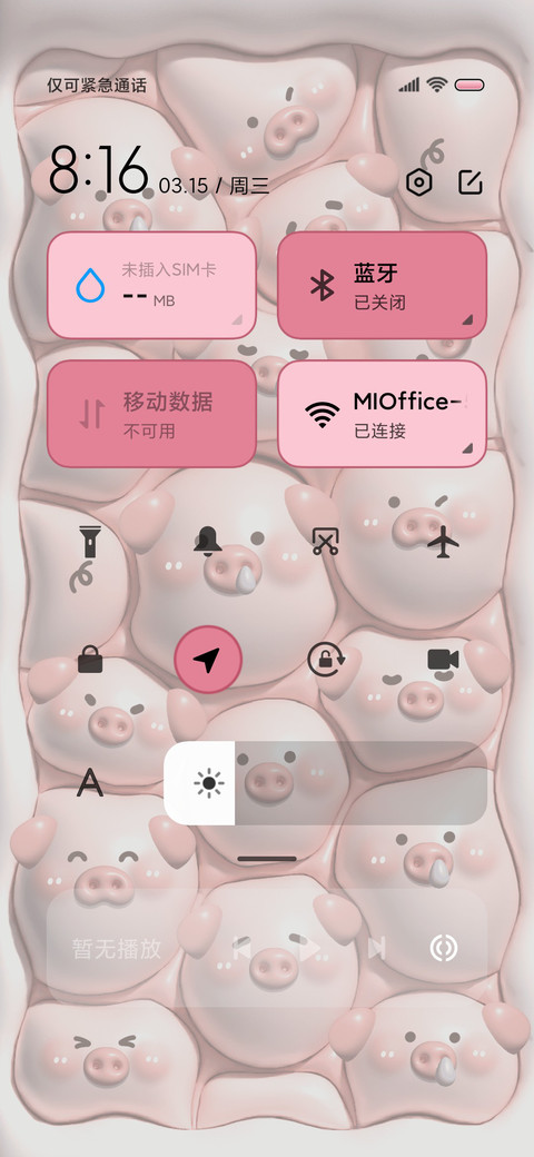 膨胀小可爱 多壁纸 screenshot