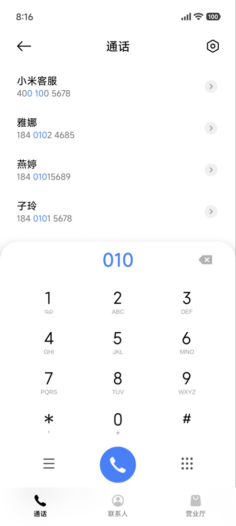 Peace screenshot