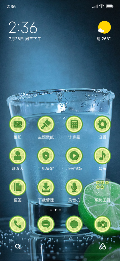 Drinks_3MDS screenshot