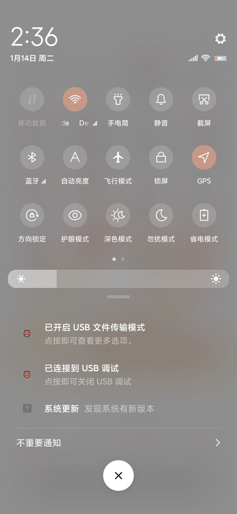 鼠到福来 screenshot