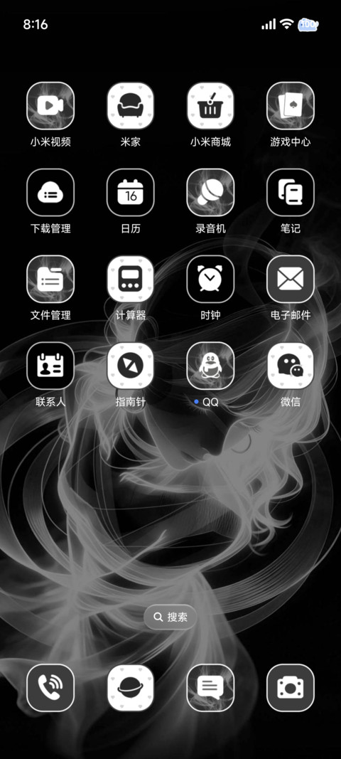 ins氛围宿命恋人 screenshot