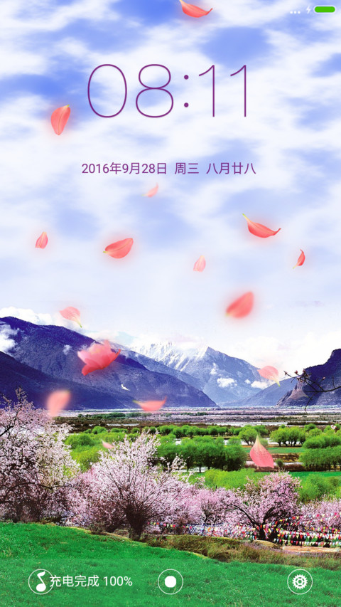 （动态的白云+花瓣）郊外 screenshot