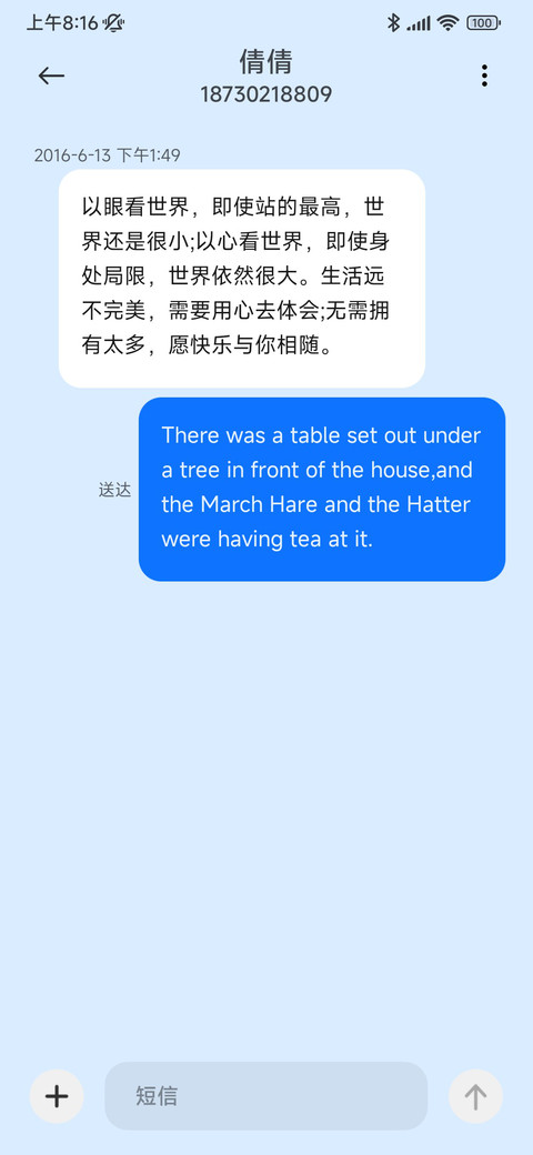 For氢简轻质感 screenshot
