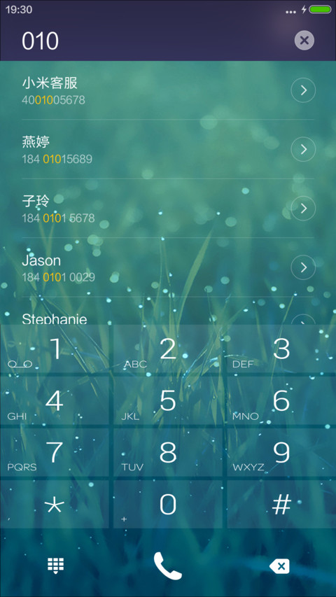 3D唯美,养眼【重力感应,3锁屏,流星特效】唯美图标版 screenshot