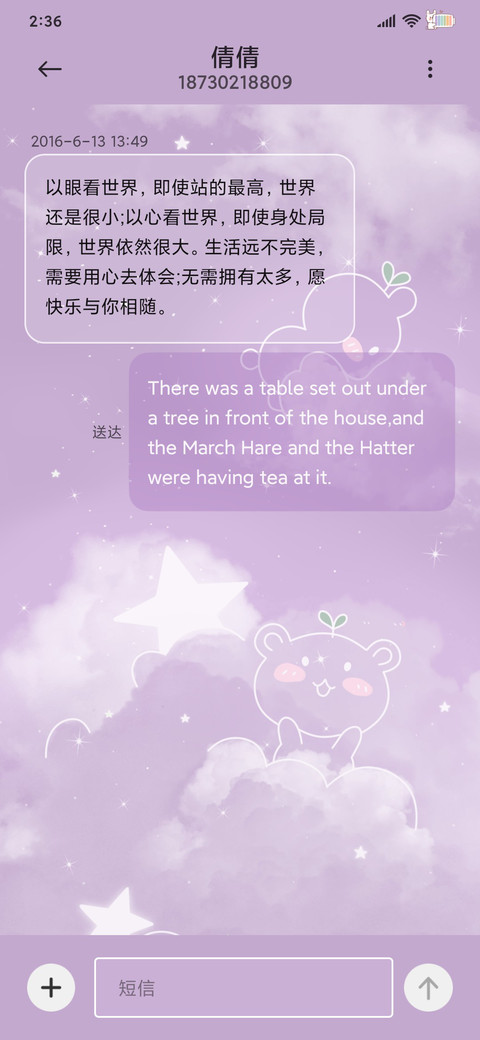 云中小可爱 screenshot