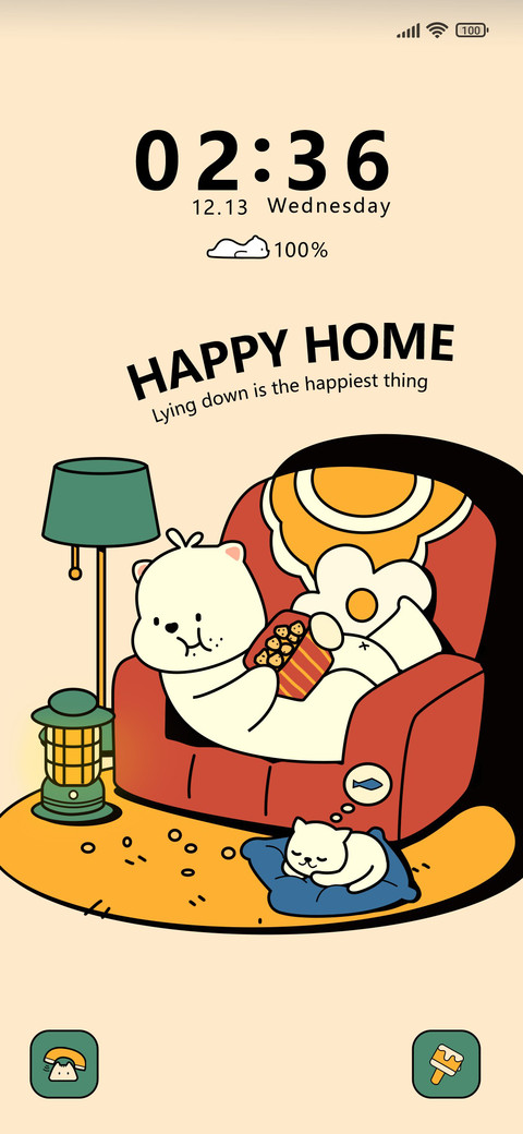 Home Diary screenshot