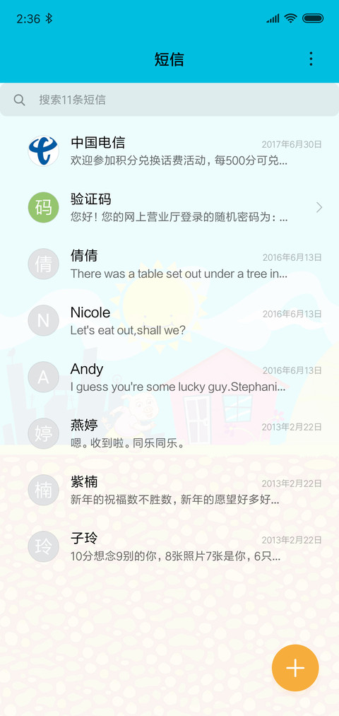 小猪回家过年 screenshot