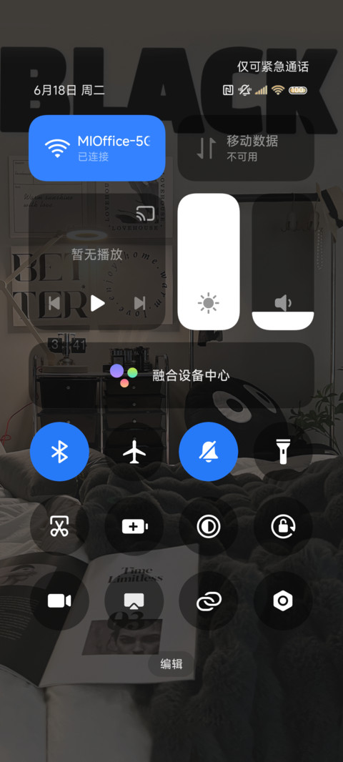 多排版 极简浪漫 screenshot