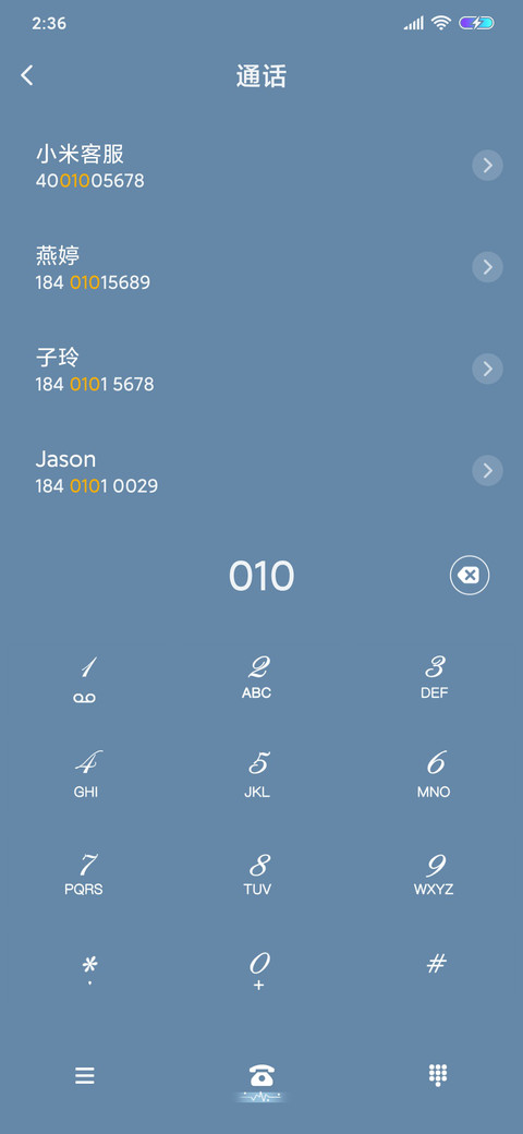 1st kiss余生都是你 screenshot
