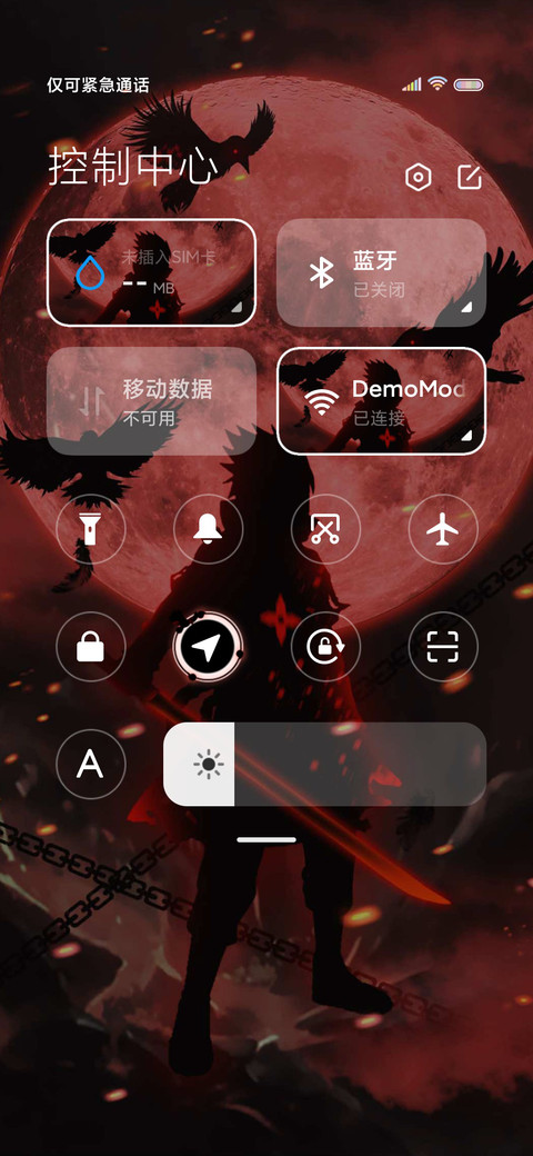 轮回之眼 screenshot