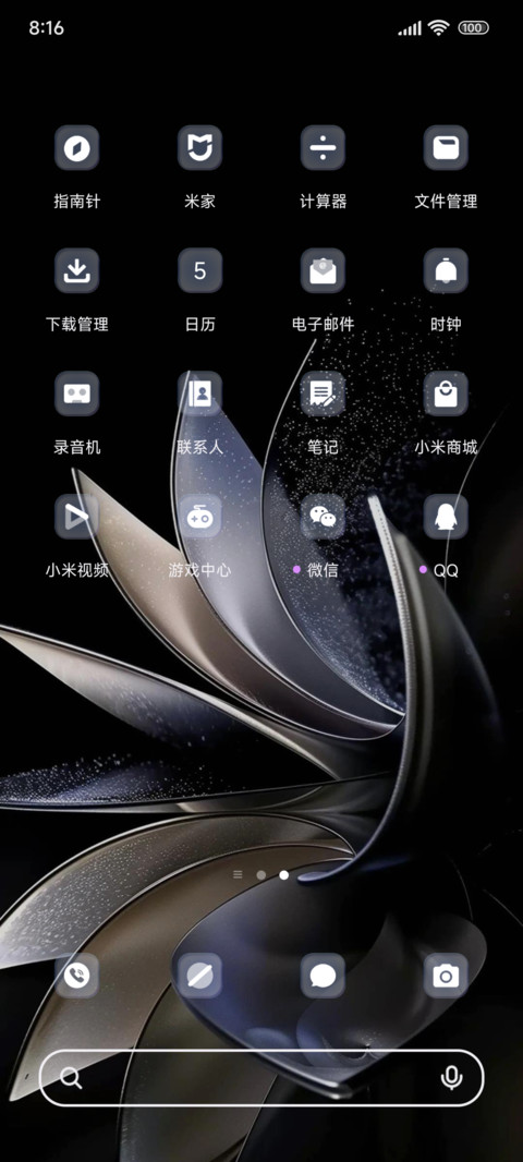OS绽放水晶花 screenshot