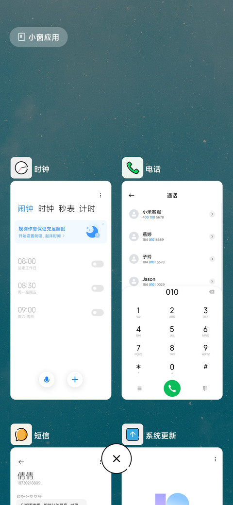 MBE手绘 screenshot